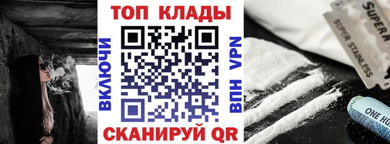 Магазин наркотиков Ужур Гашиш  ОМГ ОМГ ссылки  КОКАИН  Мефедрон  Псилоцибиновые грибы  Конопля  Альфа ПВП 