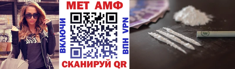 АМФЕТАМИН Premium hydra маркетплейс Ужур
