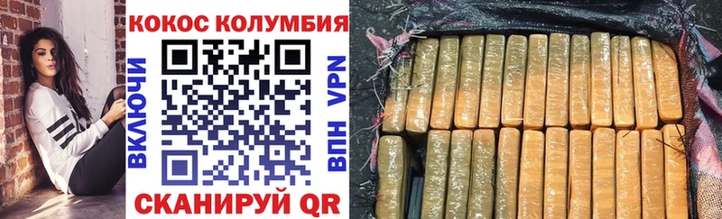 Кокаин 98%  Ужур 