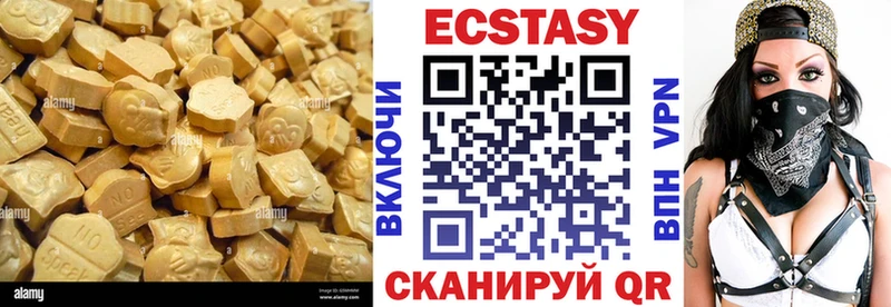 сколько стоит  Ужур  МЕГА вход  Экстази 300 mg 