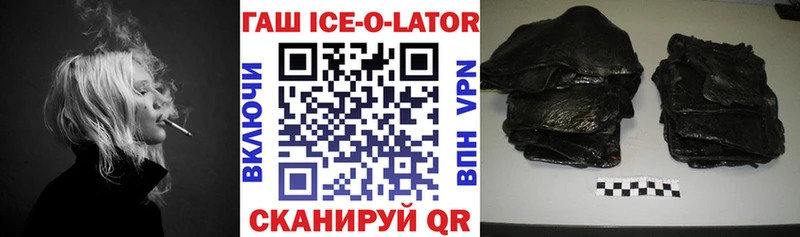 хочу наркоту  Ужур  Гашиш 40% ТГК 