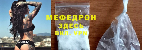 трава Арсеньев