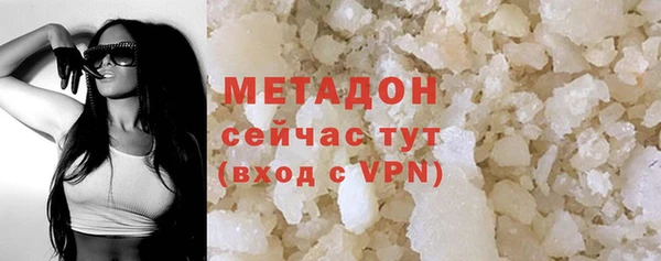 альфа пвп VHQ Армянск