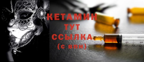 трава Арсеньев