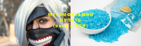 альфа пвп VHQ Армянск