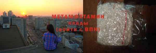 трава Арсеньев