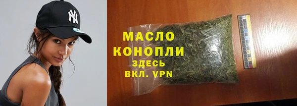 трава Арсеньев