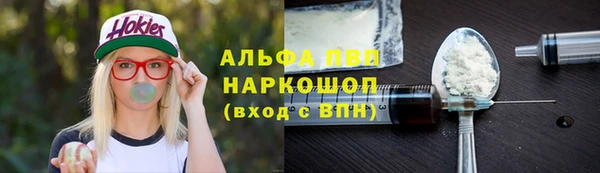 альфа пвп VHQ Армянск