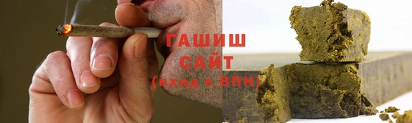 трава Арсеньев