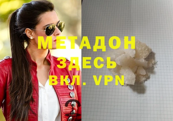 альфа пвп VHQ Армянск