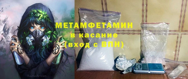 альфа пвп VHQ Армянск