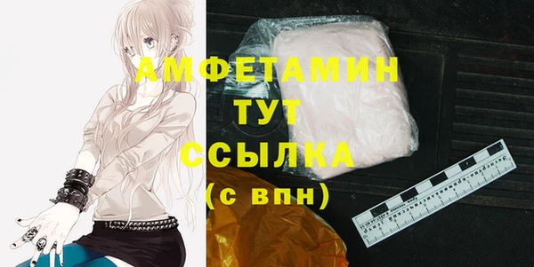 трава Арсеньев