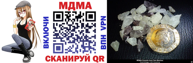 MDMA кристаллы цена наркотик Ужур