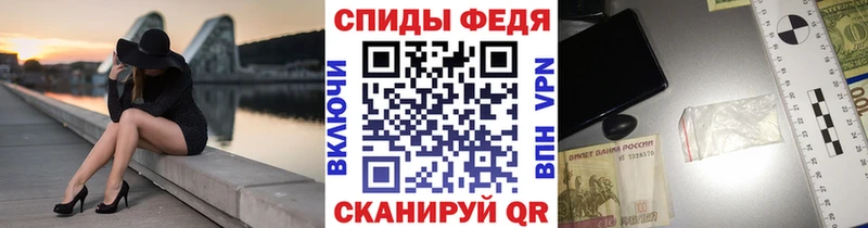 даркнет сайт Ужур Первитин Декстрометамфетамин 99.9%