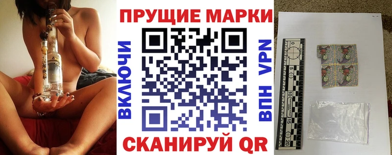 Марки N-bome 1,5мг  ОМГ ОМГ   Ужур 