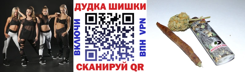 маркетплейс клад  что такое   omg ссылка  Ужур  Бошки Шишки OG Kush 